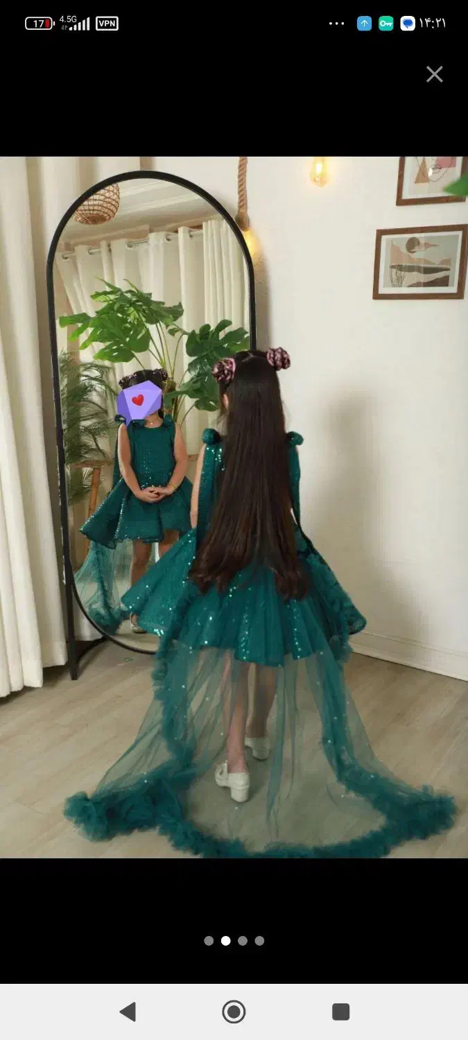 لباس مجلسی|لباس|خرمشهر, |دیوار