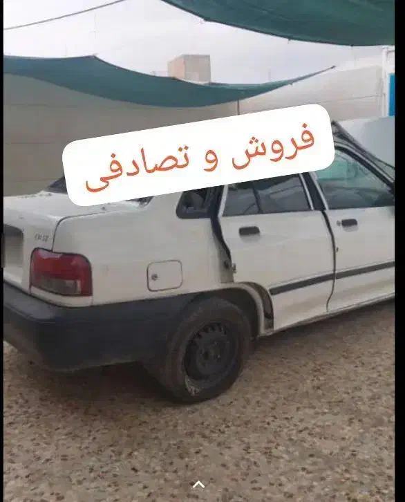 پراید صندوق‌دار بنزینی، تصادفی|خودرو سواری و وانت|برازجان, |دیوار