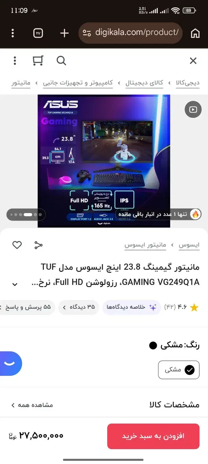 ps5 مانیتور|کنسول، بازی ویدئویی و آنلاین|قم, نیروگاه|دیوار