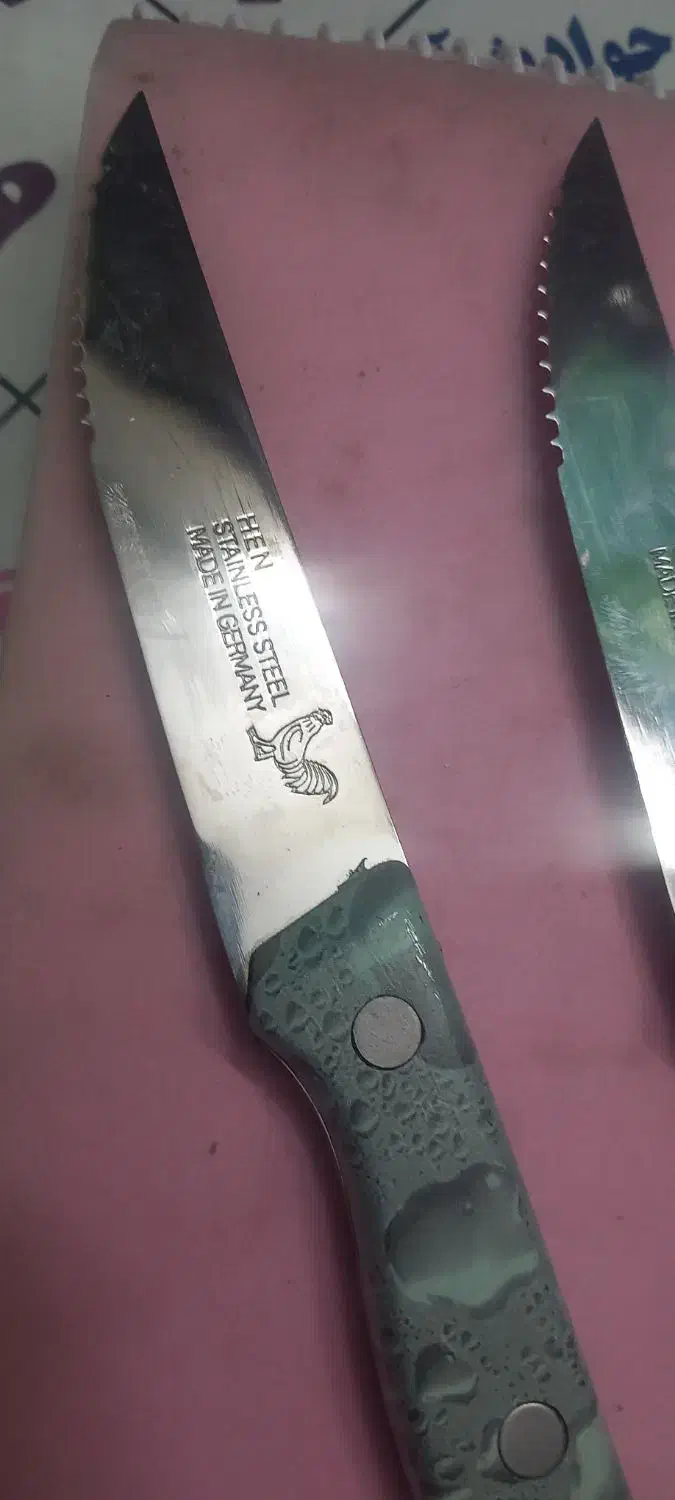 کارد|ظروف پختوپز|شاهینشهر, حافظ شمالی|دیوار