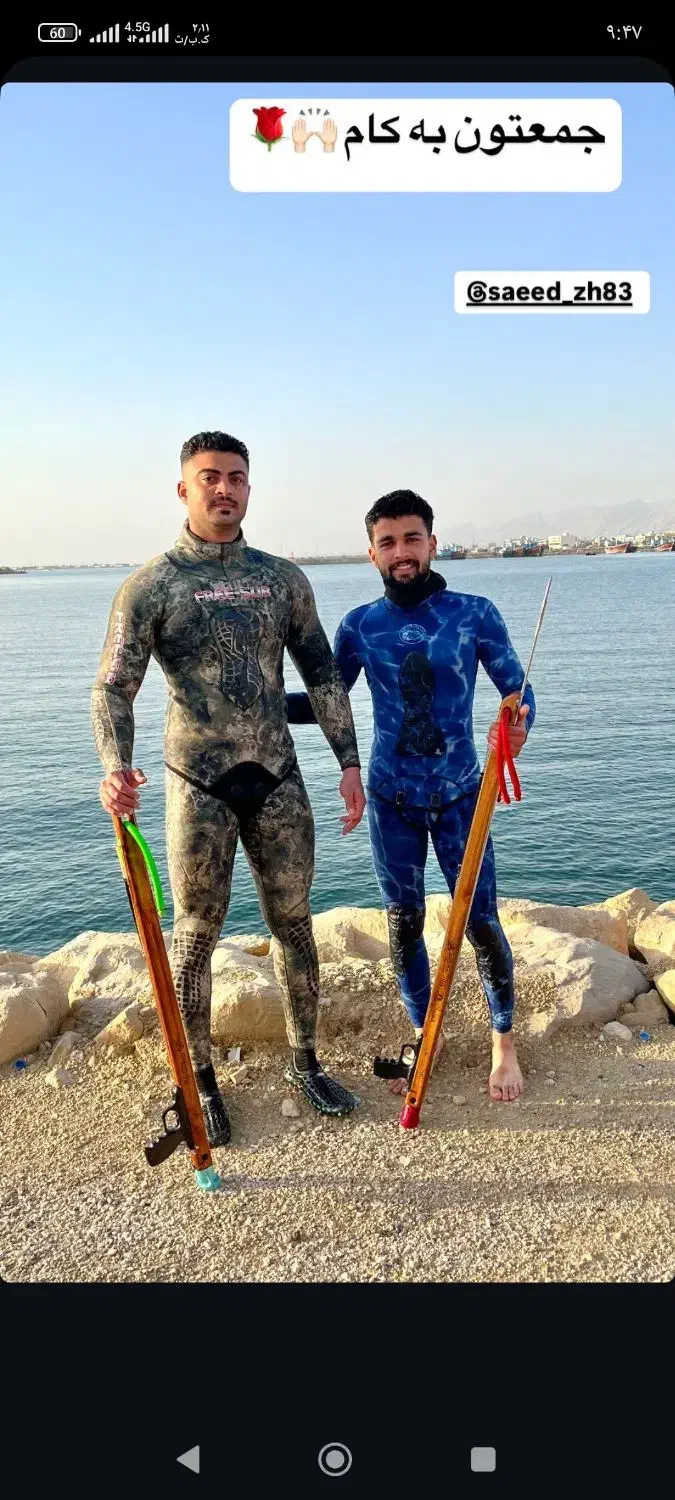 ماهیگیری|ماهیگیری|بوشهر, |دیوار