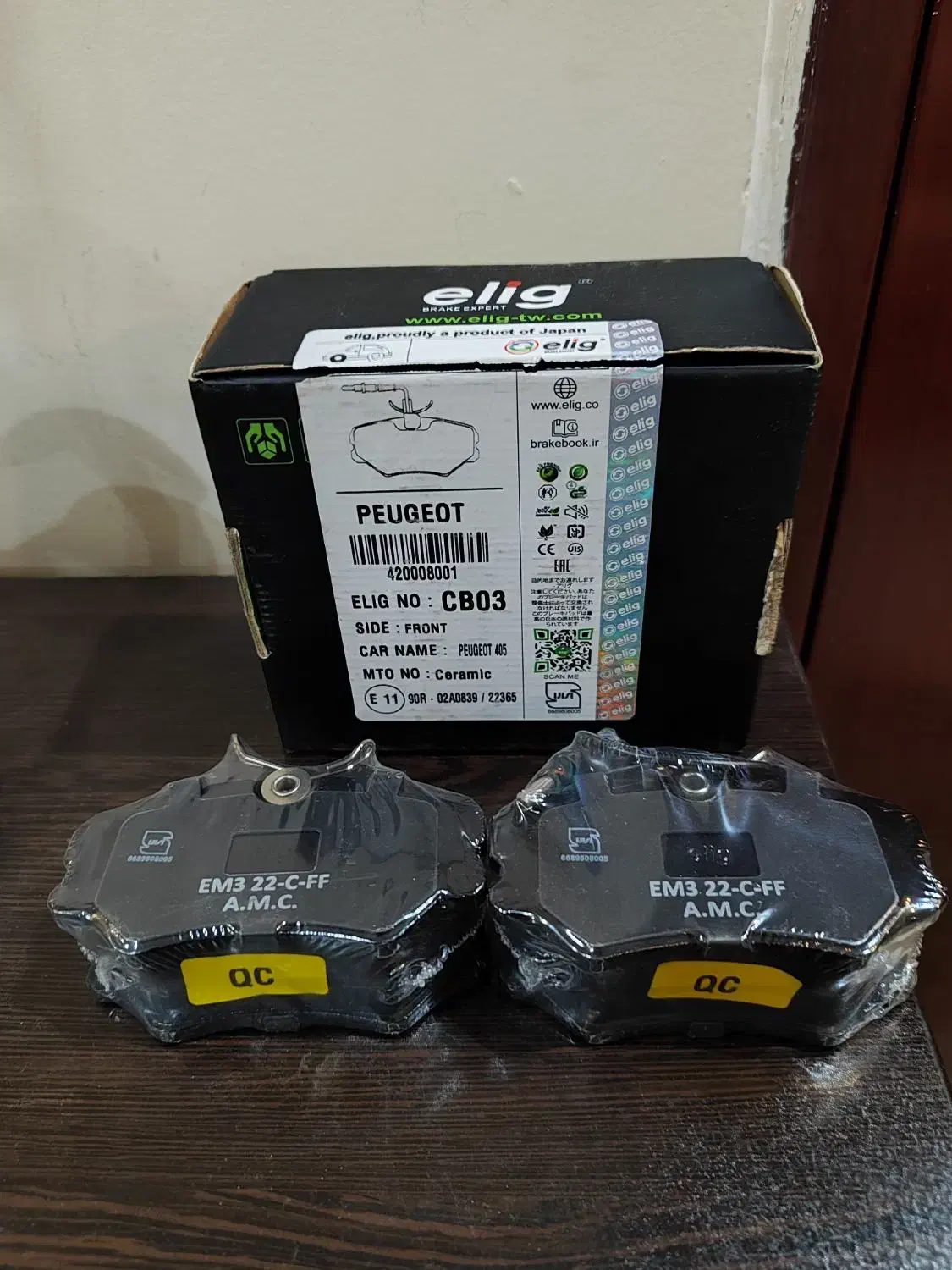 لنت ترمز جلو elig پژو ۴۰۵ و بوق AKE|قطعات یدکی و لوازم جانبی|تهران, جنتآباد مرکزی|دیوار