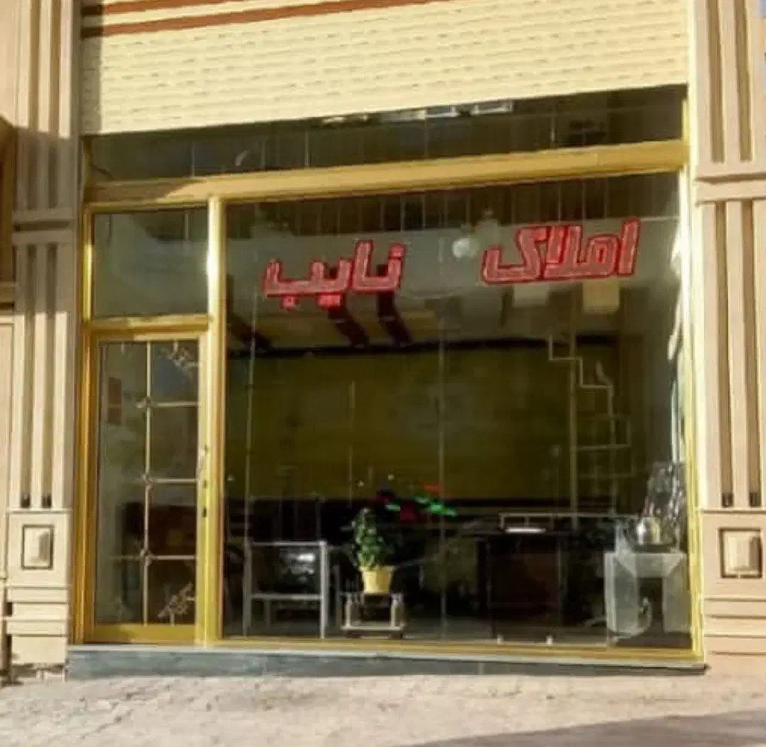 تولیدی درب پنجره|مصالح و تجهیزات ساختمان|خسروشاه, |دیوار