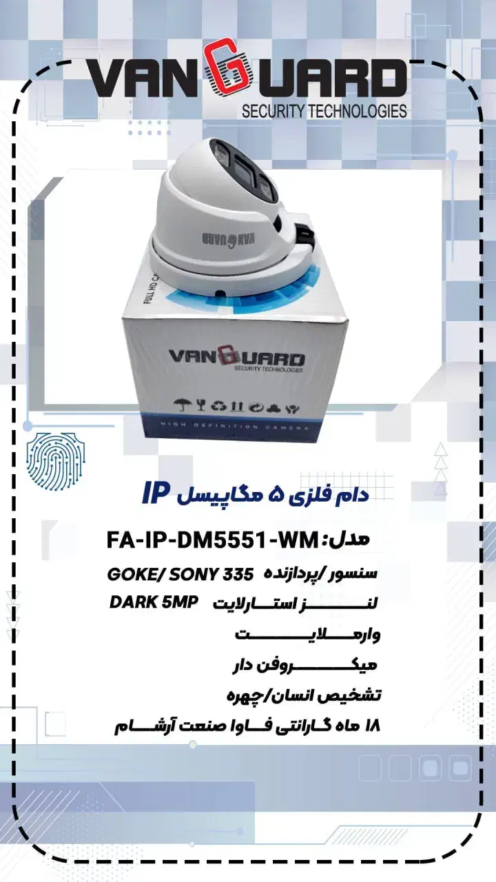 نصب دوربین مداربسته صفر تاصد|دوربین مداربسته|نهاوند, |دیوار