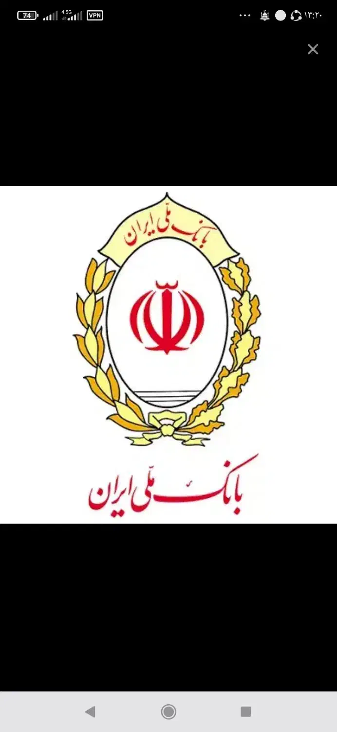 وام مهربانی|کارت هدیه و تخفیف|کرمانشاه, |دیوار