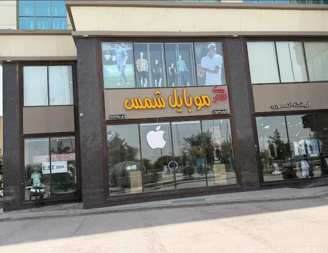 آیفون 17PROMAX اقساط و معاوضه|موبایل|کرمان, |دیوار