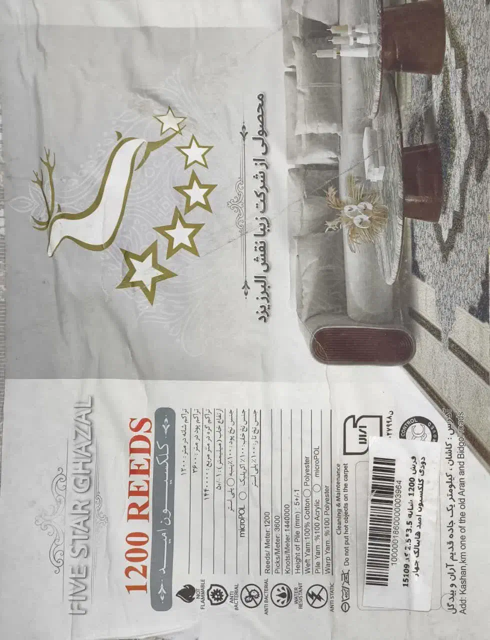 فرش ۹ متری|فرش|قم, پردیسان|دیوار