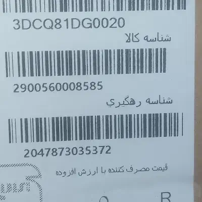 تلوزیون آک خارجی 55|تلویزیون و پروژکتور|تویسرکان, |دیوار