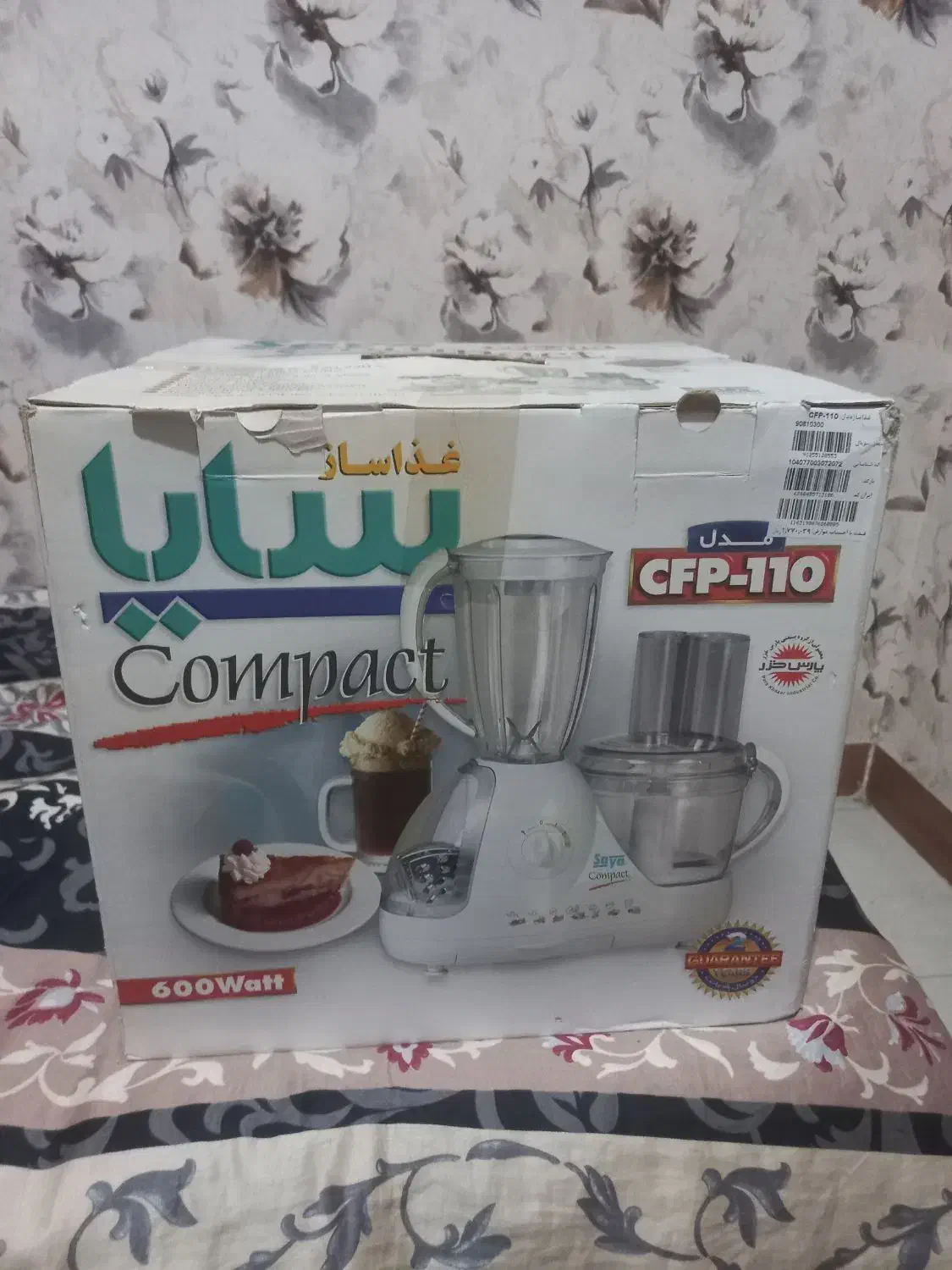 ۱۱ کاره سایا آکبند|خردکن، آسیاب، غذاساز|رشت, کوی طالقانی|دیوار