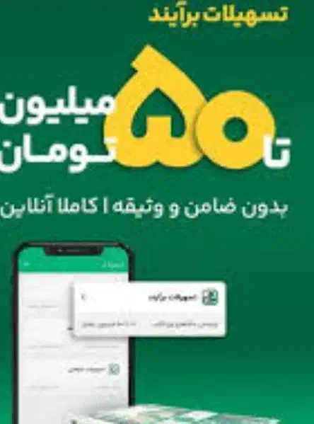 ویپاد|کارت هدیه و تخفیف|قم, هنرستان|دیوار