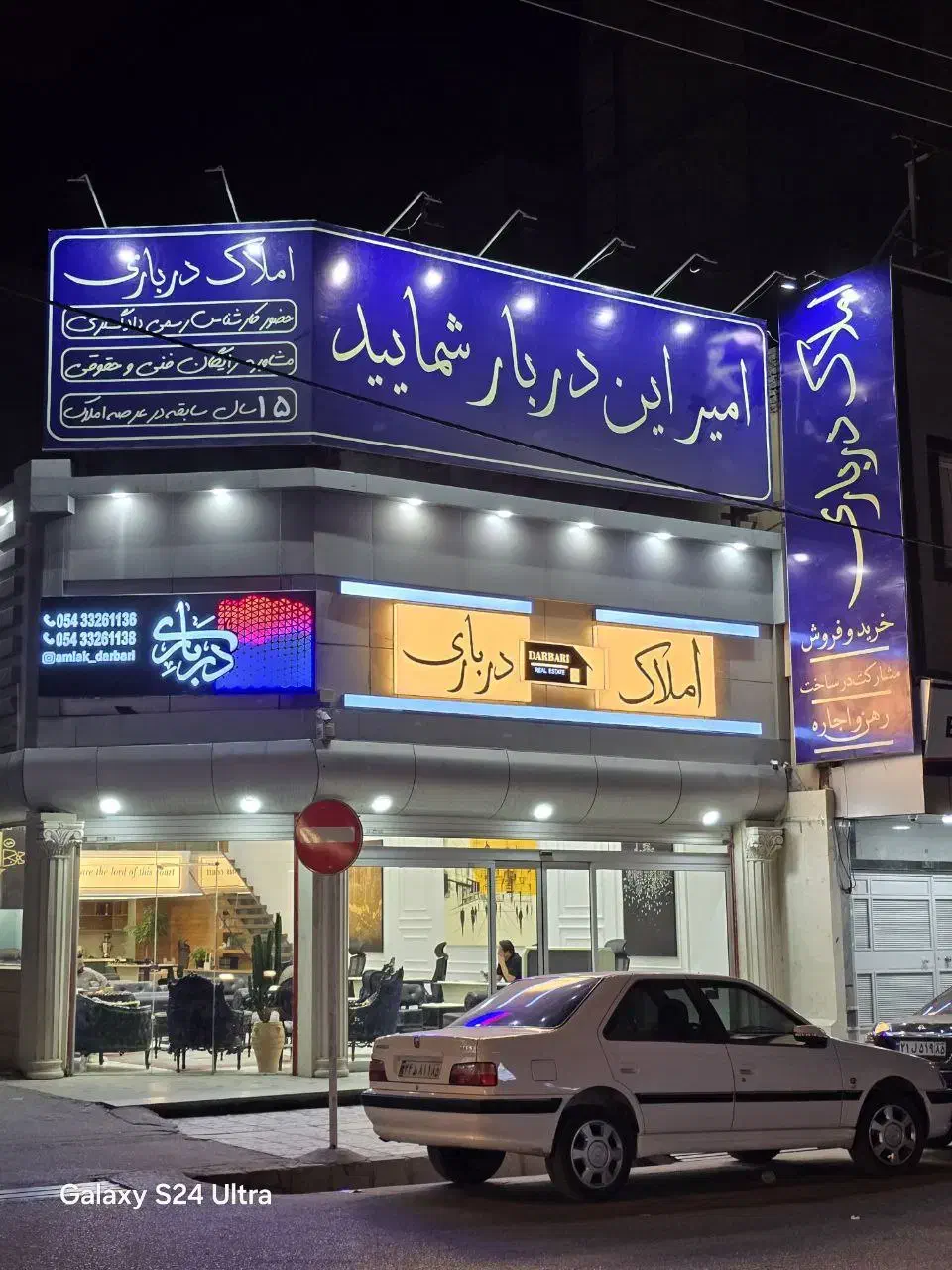 استخدام منشی|استخدام اداری و مدیریت|زاهدان, |دیوار