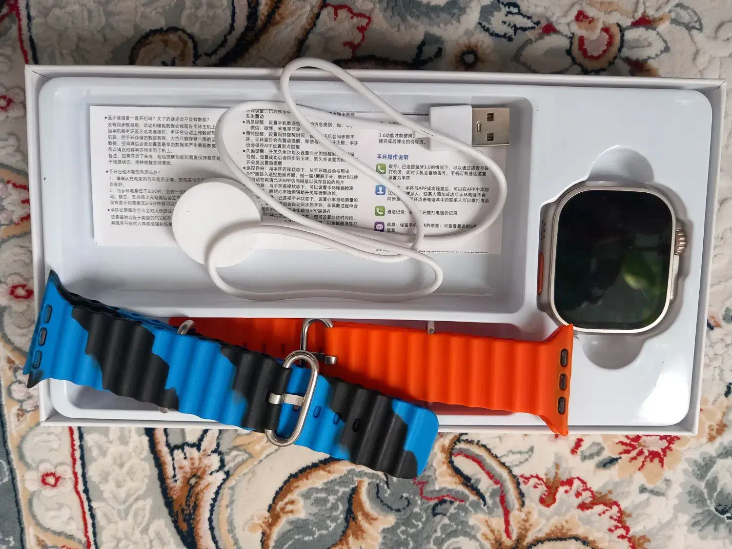 ساعت هوشمند|ساعت|شیروان (خراسان), |دیوار