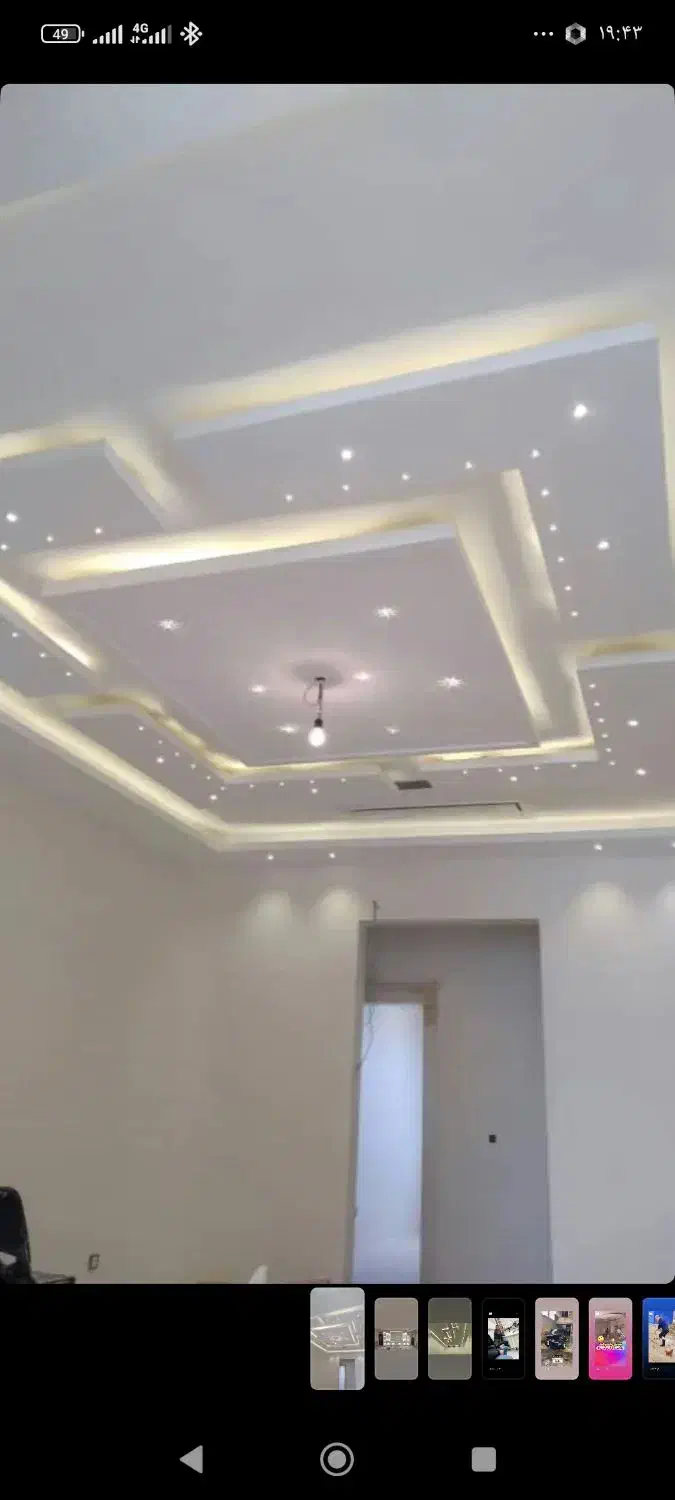 گچکاری و لکه گیری|خدمات پیشه و مهارت|سبزوار, هویزه|دیوار