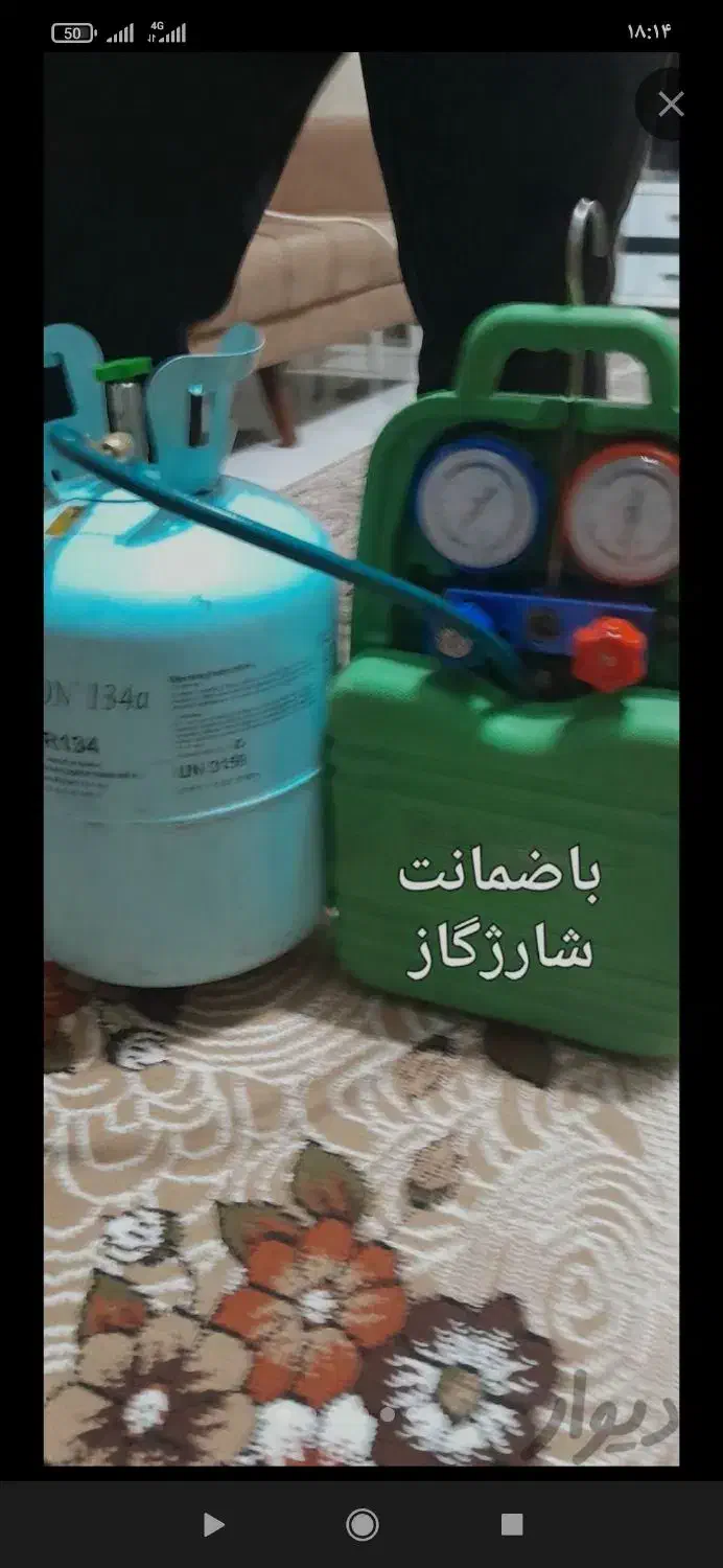 تعمیرات یخچال فریزر درمنزل|خدمات پیشه و مهارت|پاکدشت, پاکدشت (مامازند)|دیوار