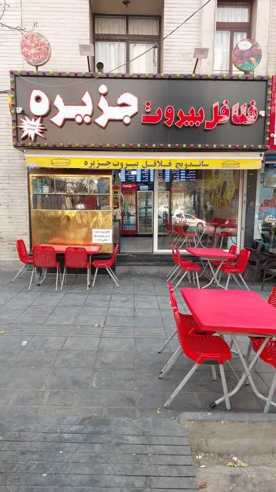 استخدام نیرو جهت کار در ساندویچی|استخدام خدمات فروشگاه و رستوران|تهران, تهرانپارس غربی|دیوار