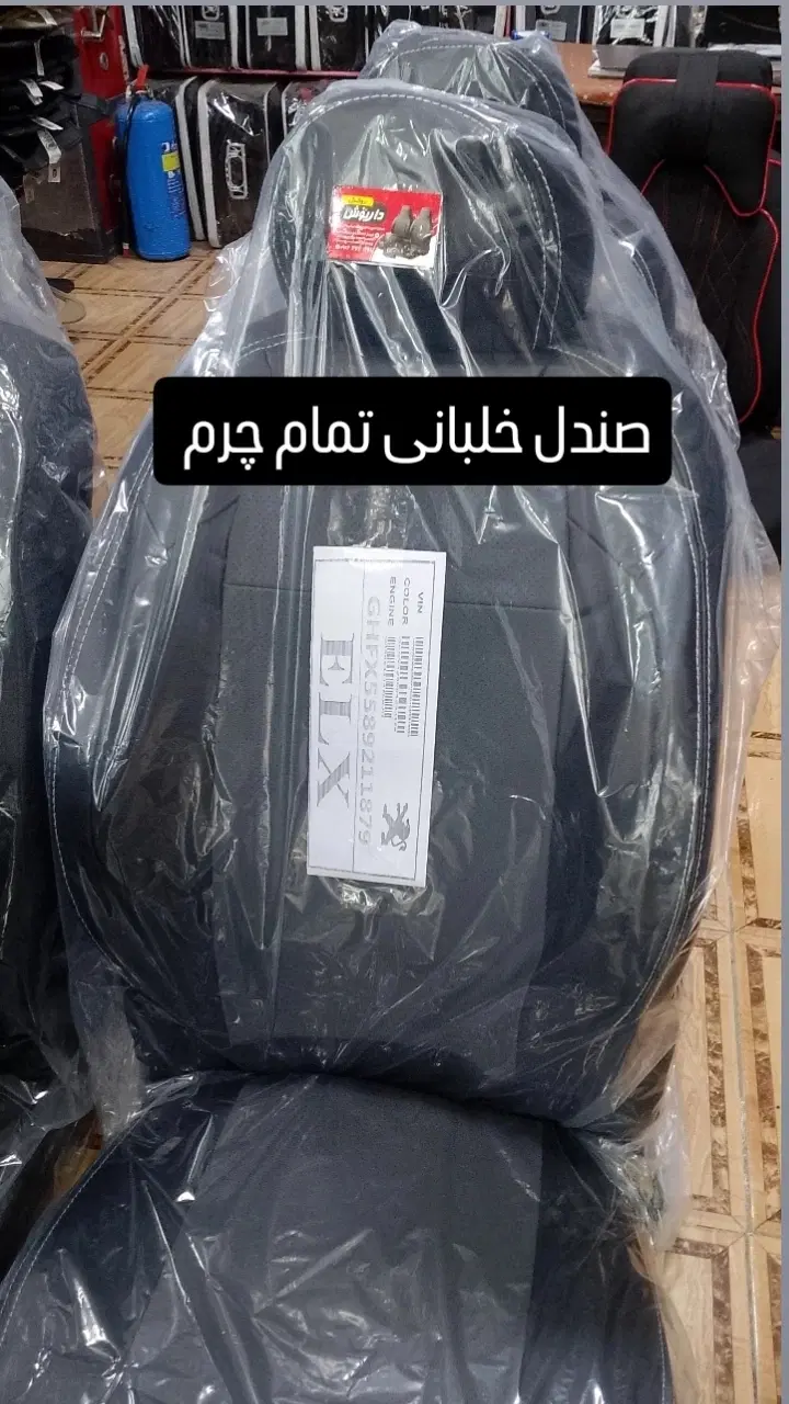 صندلی خلبانی|قطعات یدکی و لوازم جانبی|تبریز, |دیوار