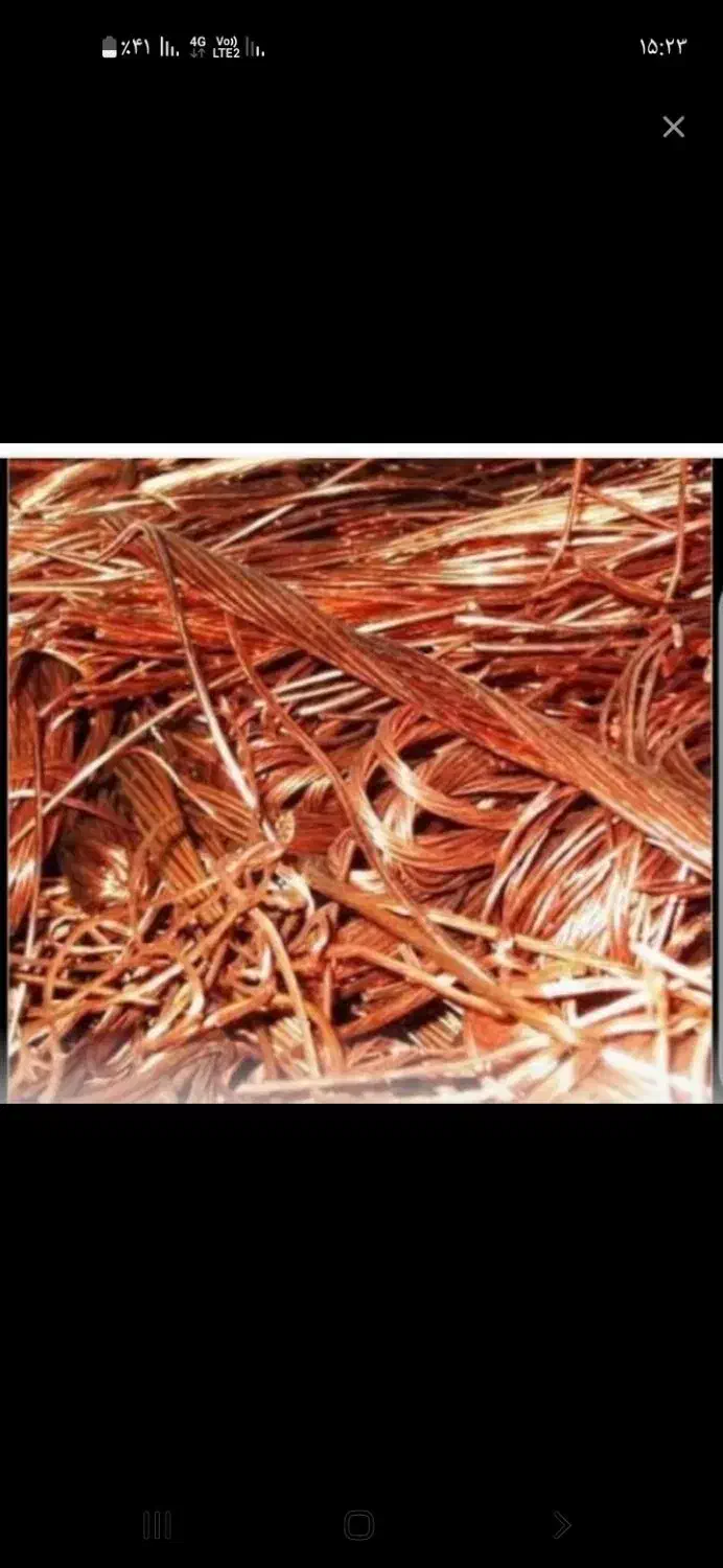 خریدوفروش مس برنج سیم افشان کابل آهن آلات ضایعات|عمده‌فروشی|تهران, پاسداران|دیوار