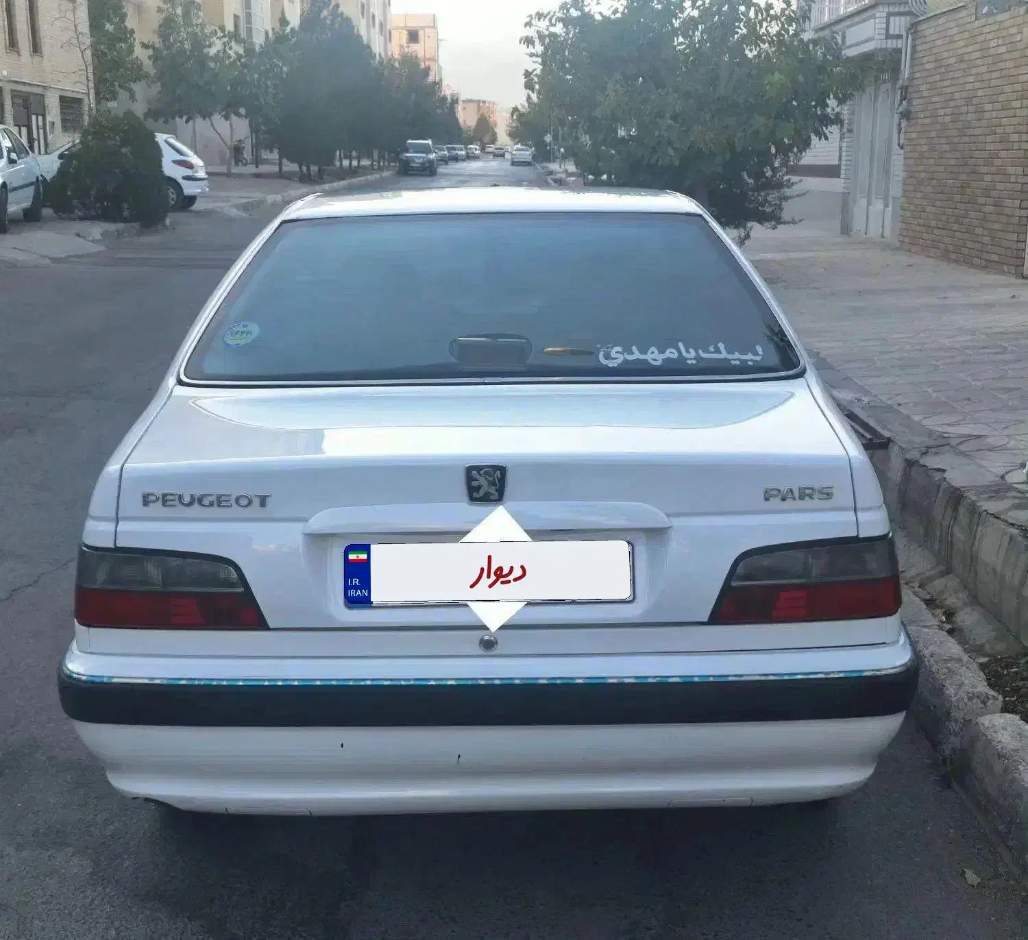 پژو پارس TU5 سفید مدل 1401|خودرو سواری و وانت|فولادشهر, B4|دیوار