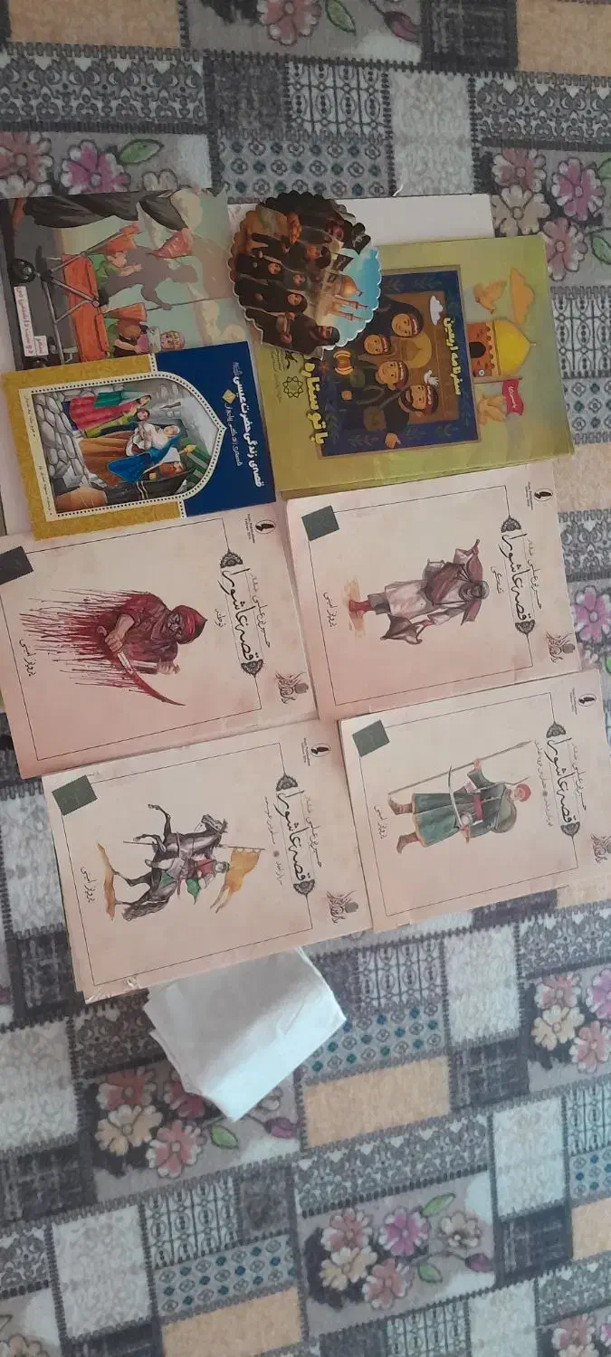 کتاب داستان نو تکی|کتاب و مجله تاریخی|ری, دیلمان|دیوار