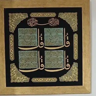 تابلو|تابلو، نقاشی، عکس|بیرجند, |دیوار