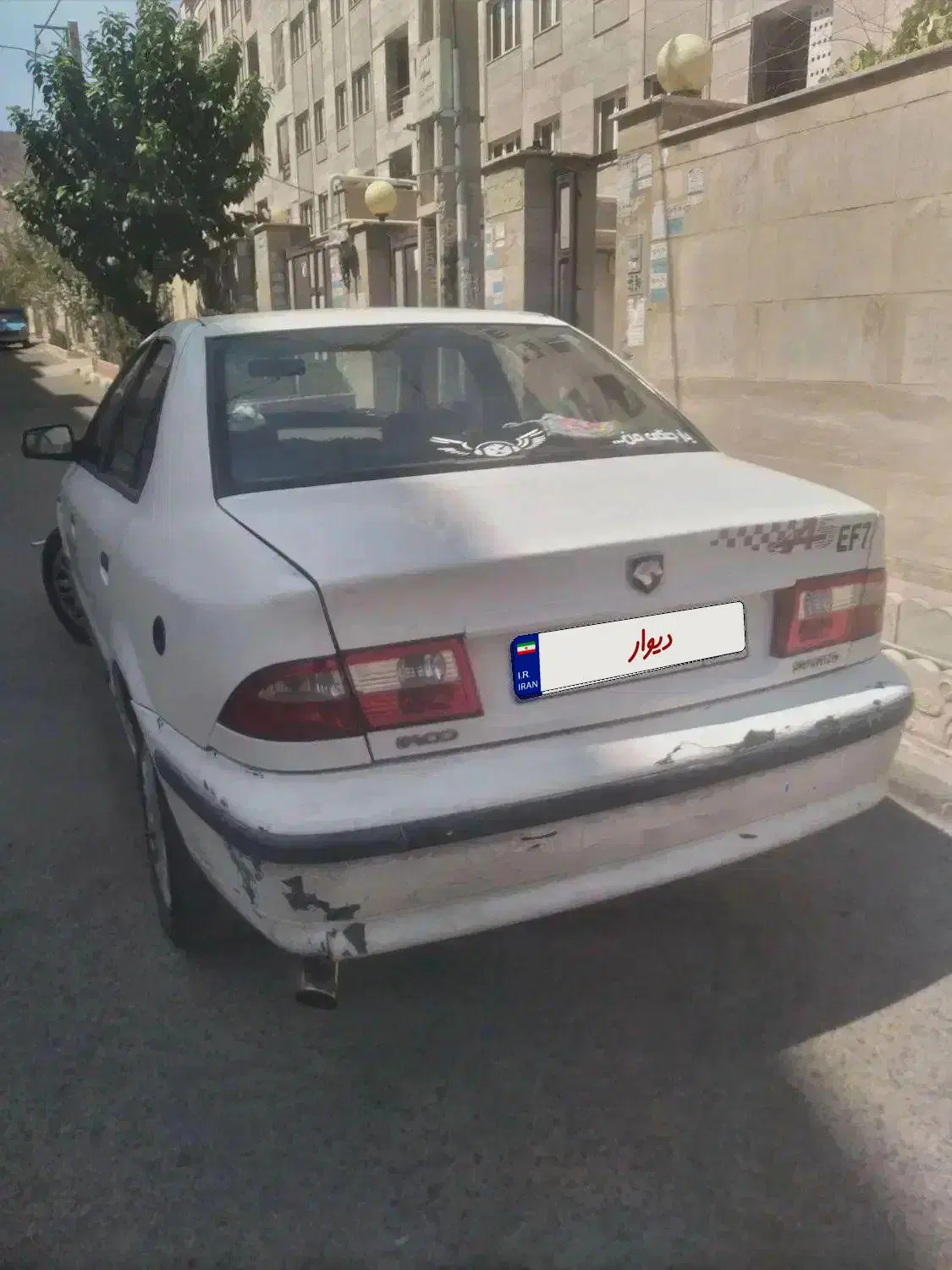 سمند ef7 89|خودرو سواری و وانت|ملارد, |دیوار