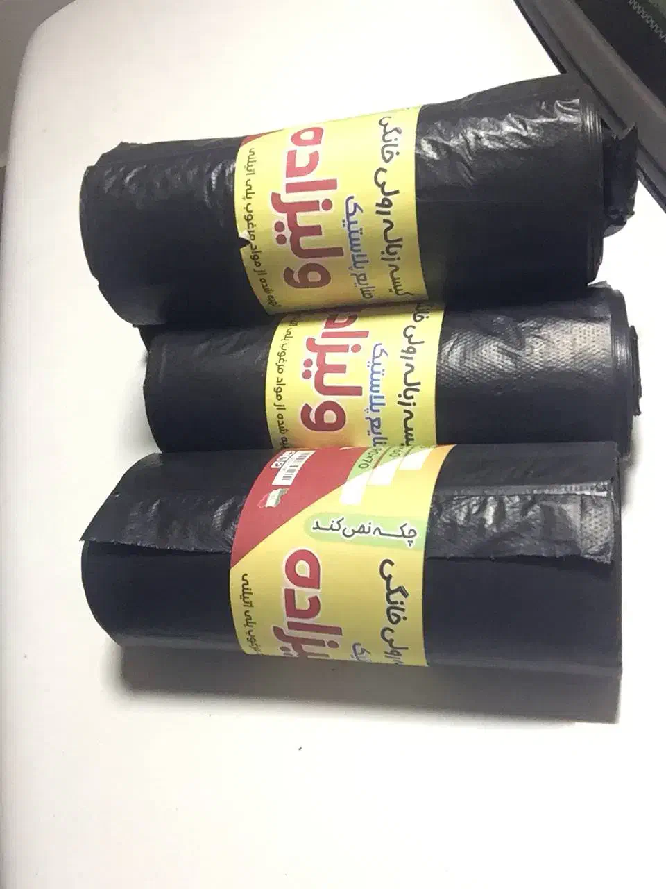 کیسه زباله مشکی|ظروف نگهدارنده، پلاستیکی، یکبارمصرف|میاندوآب, |دیوار