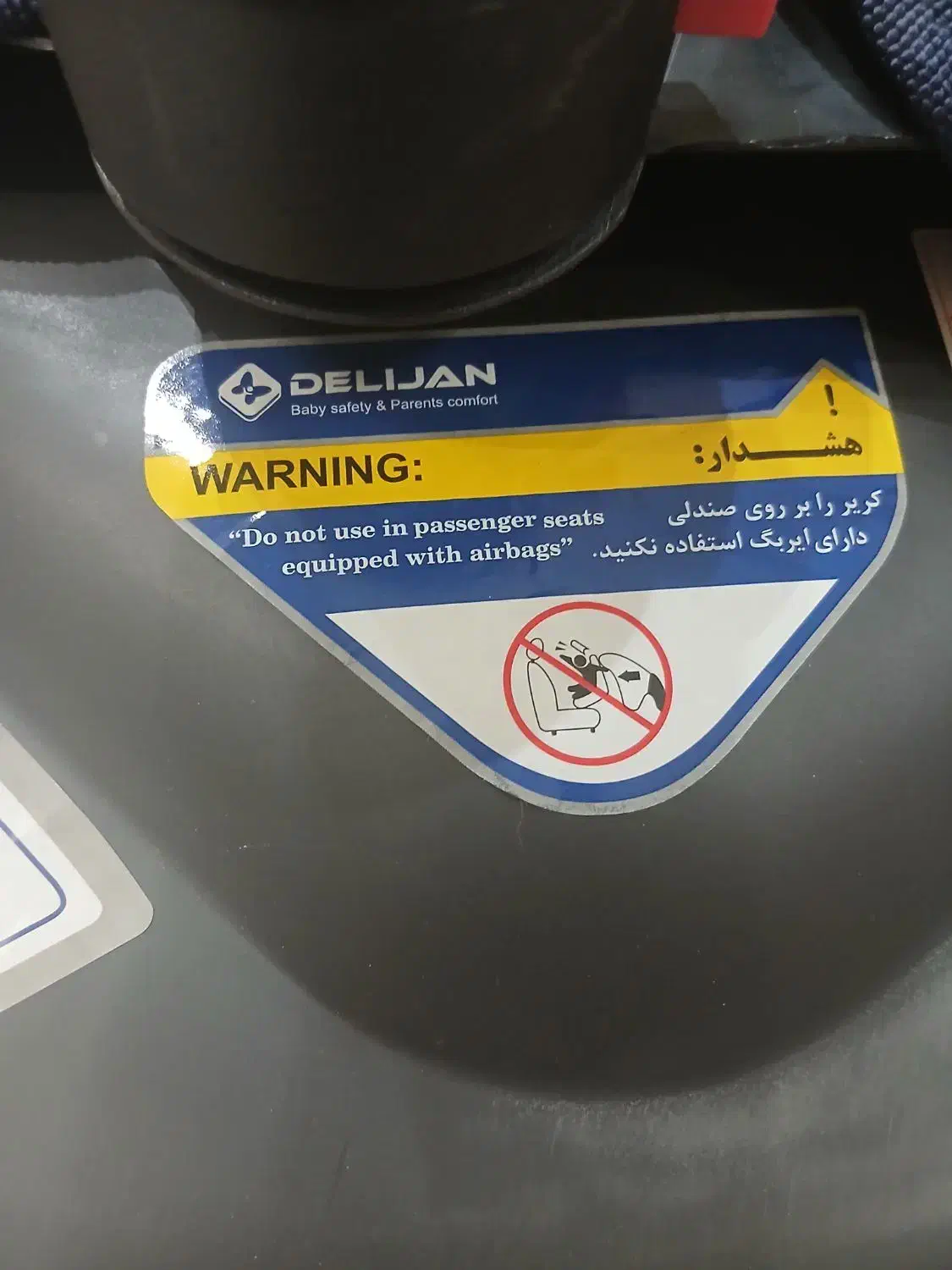 کریر مارک دلیجان|کالسکه و لوازم جانبی|شاهین‌شهر, شهرک گلدیس|دیوار