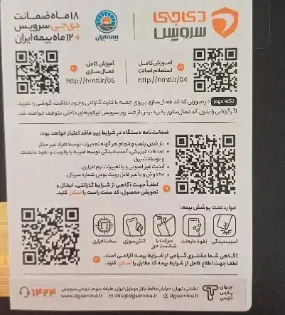 گوشی نو...s24 FE|موبایل|شاهین‌شهر, سعدی جنوبی|دیوار