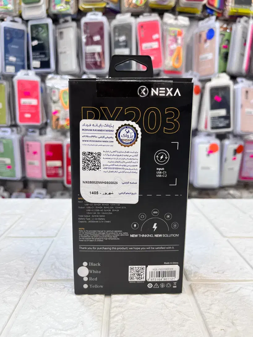 پاوربانک|لوازم جانبی موبایل و تبلت|گرگان, |دیوار