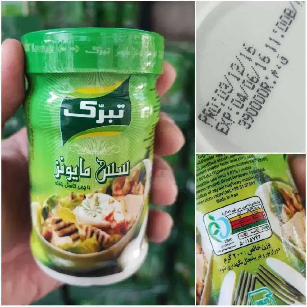 فروش انواع سس مایونز فرانسوی هزارجزیره کچاپ|خوردنی و آشامیدنی|تهران, گمرک|دیوار