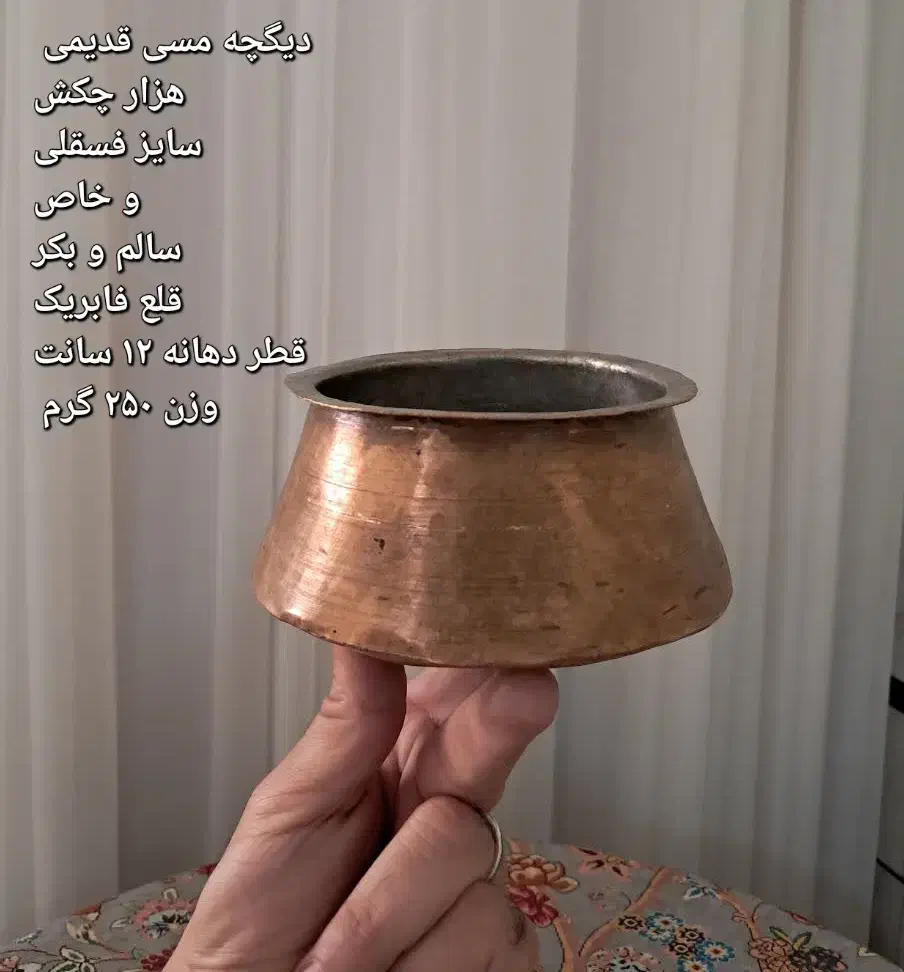 وسایل قدیمی|کلکسیون اشیاء عتیقه|بیرجند, |دیوار