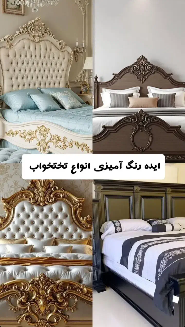 پلی استر|مبلمان خانگی و میز عسلی|گلبهار, شهر جدید گلبهار|دیوار