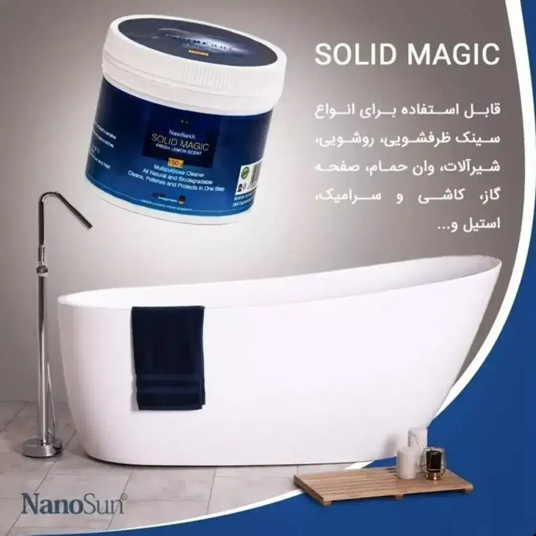 آچار فرانسه همه کاره|مواد شوینده و دستمال کاغذی|پاکدشت, پاکدشت (مامازند)|دیوار