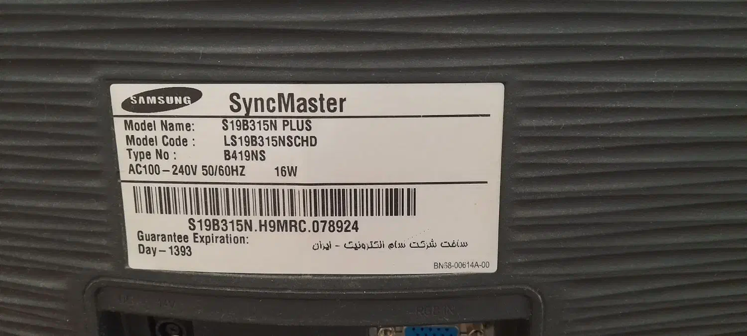 مانیتور۱۸اینچ|قطعات و لوازم جانبی رایانه|چالوس, |دیوار