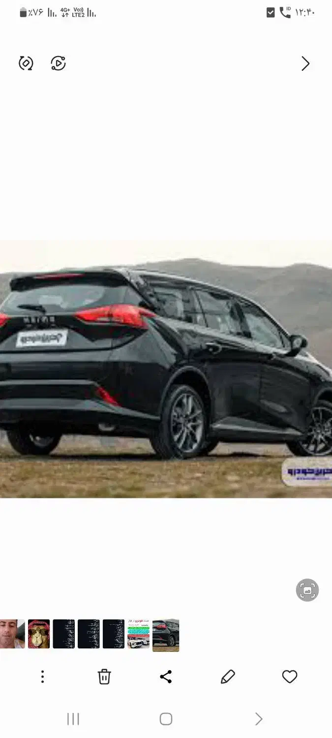 حواله هایما x7|خودرو سواری و وانت|ایلام, |دیوار