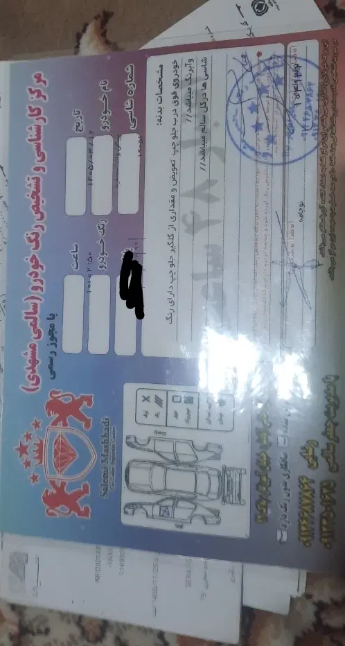وانت پیکان|خودرو سواری و وانت|تهران, شهرک ابوذر|دیوار