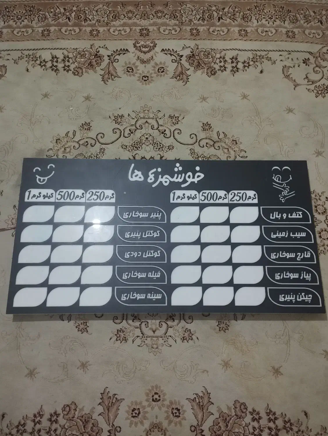 تابلو ال ای دی برای سوخاری کیلویی|فروشگاه و مغازه|کرج, جهانشهر|دیوار