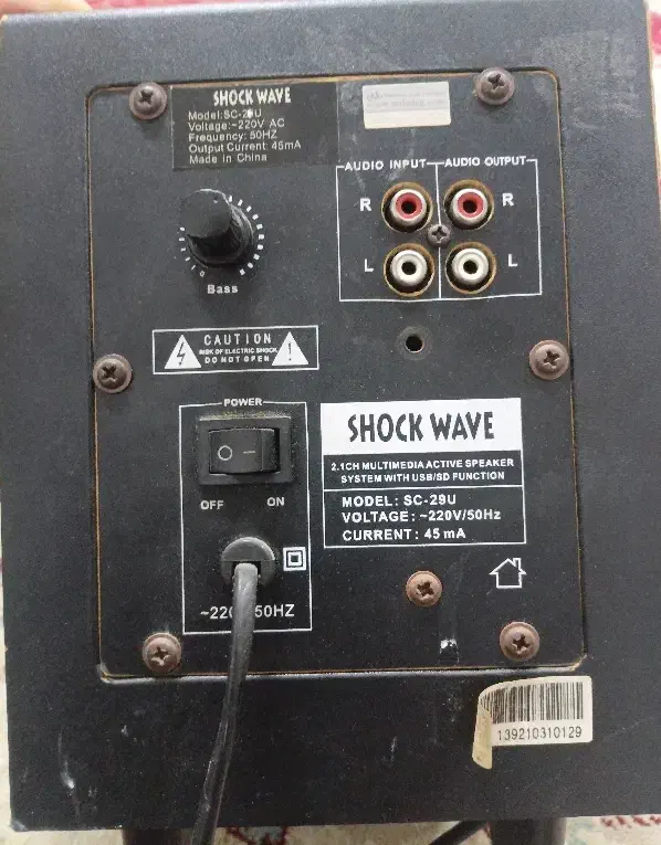 اسپیکر شاک ویو|صوتی و تصویری|مشهد, شهید آوینی|دیوار