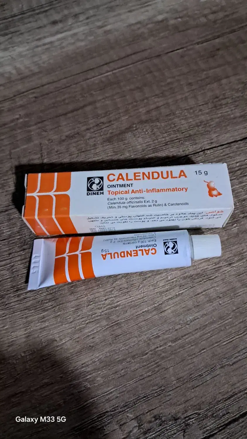 پماد کالاندولا|آرایشی، بهداشتی، درمانی|محمدشهر, کوی بهار|دیوار
