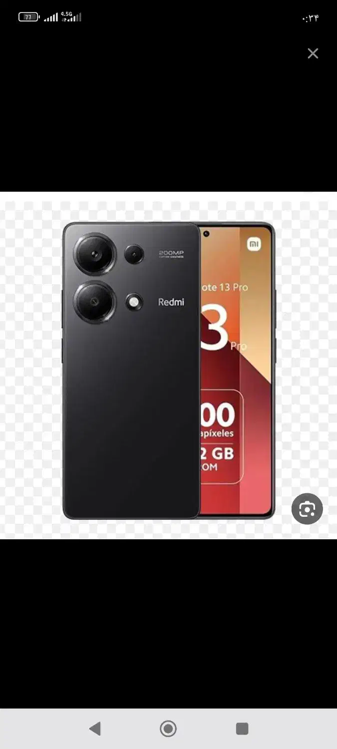 موبایل شیایومی نوت 13پرو|موبایل|الوند, |دیوار