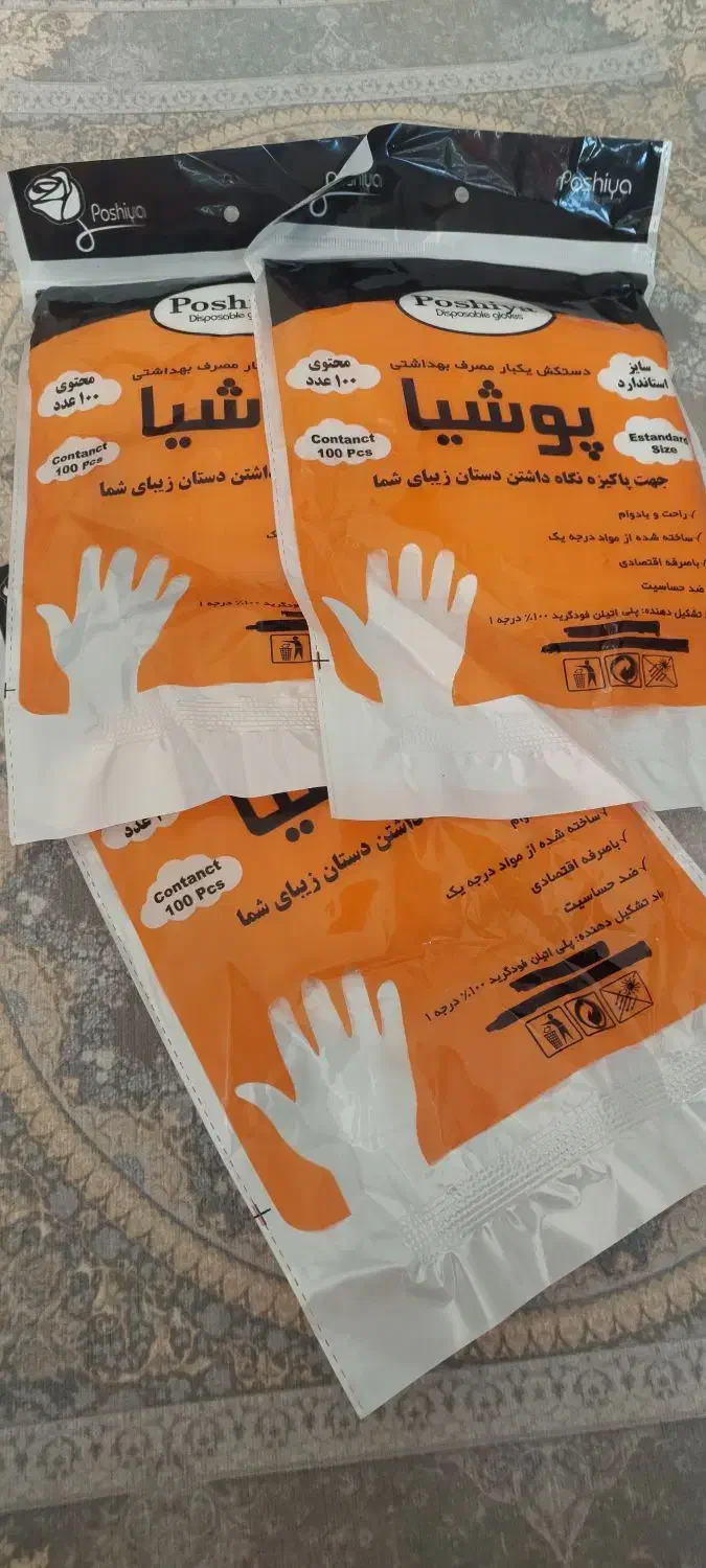 دستکش یکبار مصرف ۱۰۰ عددی|ظروف نگهدارنده، پلاستیکی، یک‌بارمصرف|تهران, خواجه نصیر طوسی|دیوار