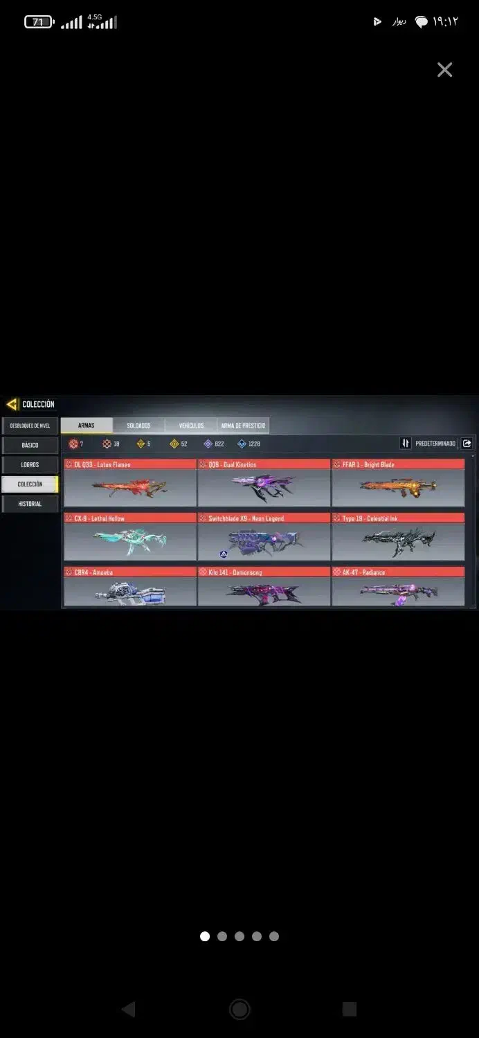 کلاف|کنسول، بازی ویدئویی و آنلاین|الوند, |دیوار