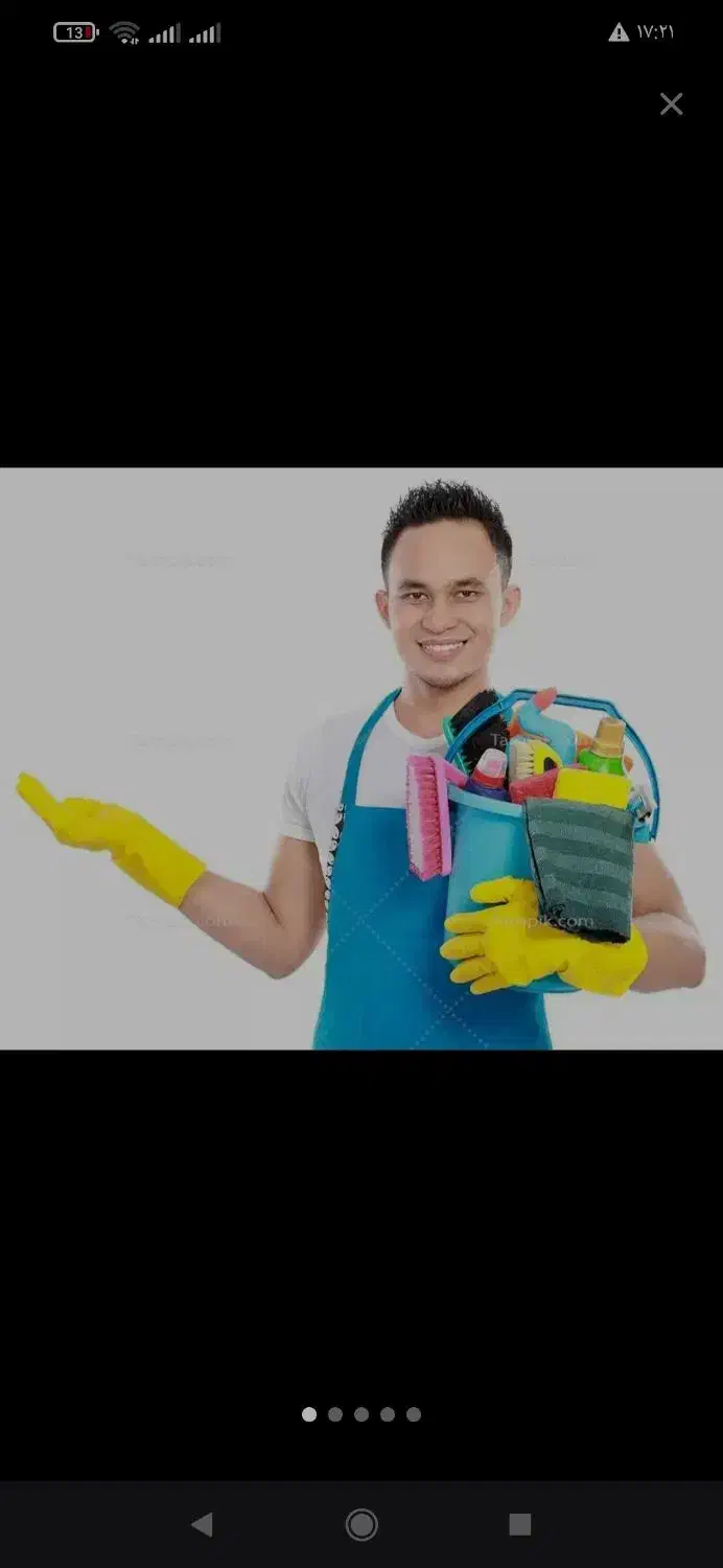 شرکت خدمات نظافت|خدمات نظافت|تهران, نیروی هوایی (پیروزی)|دیوار