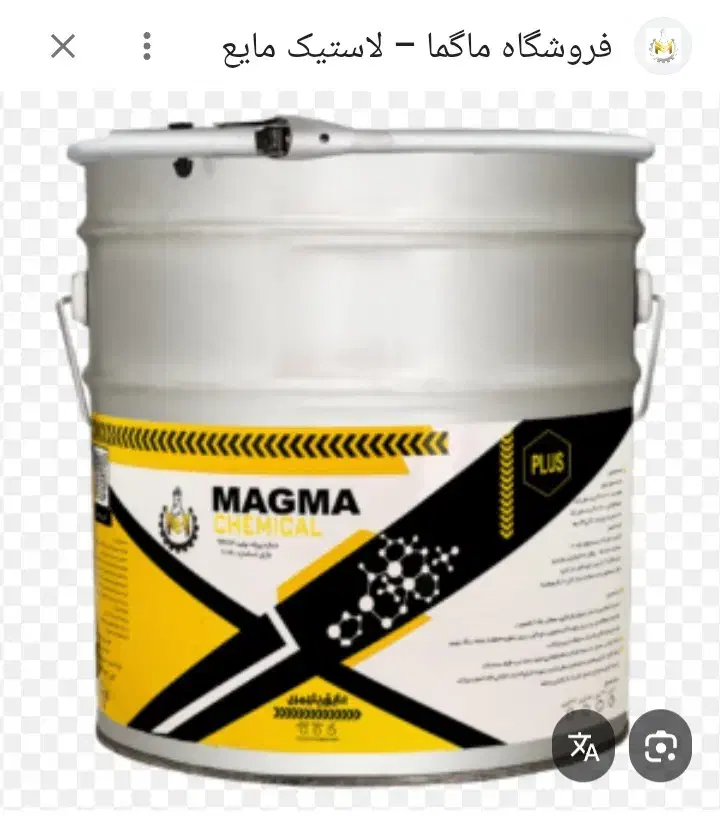 عایق نانو (ابندی)|لوازم سرویس بهداشتی|آباده, |دیوار