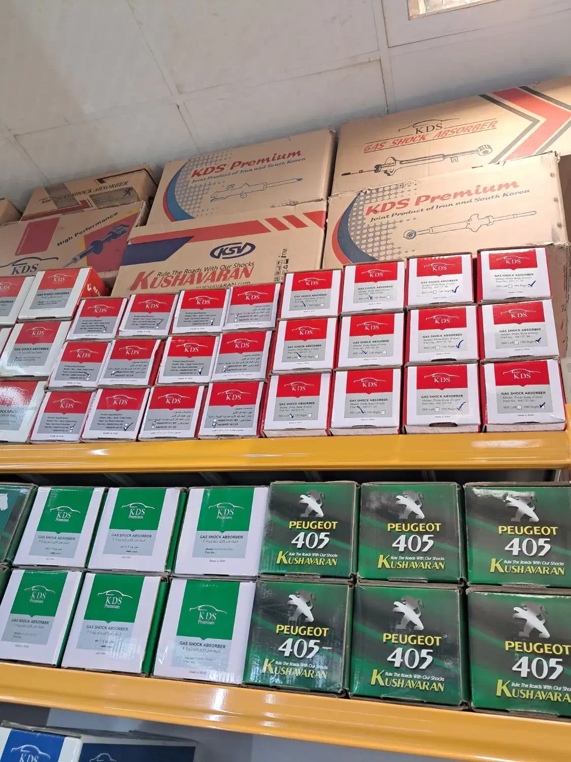 کمک جلو و عقب پراید کوشاوران KDS|قطعات یدکی و لوازم جانبی|مشهد, الهیه|دیوار