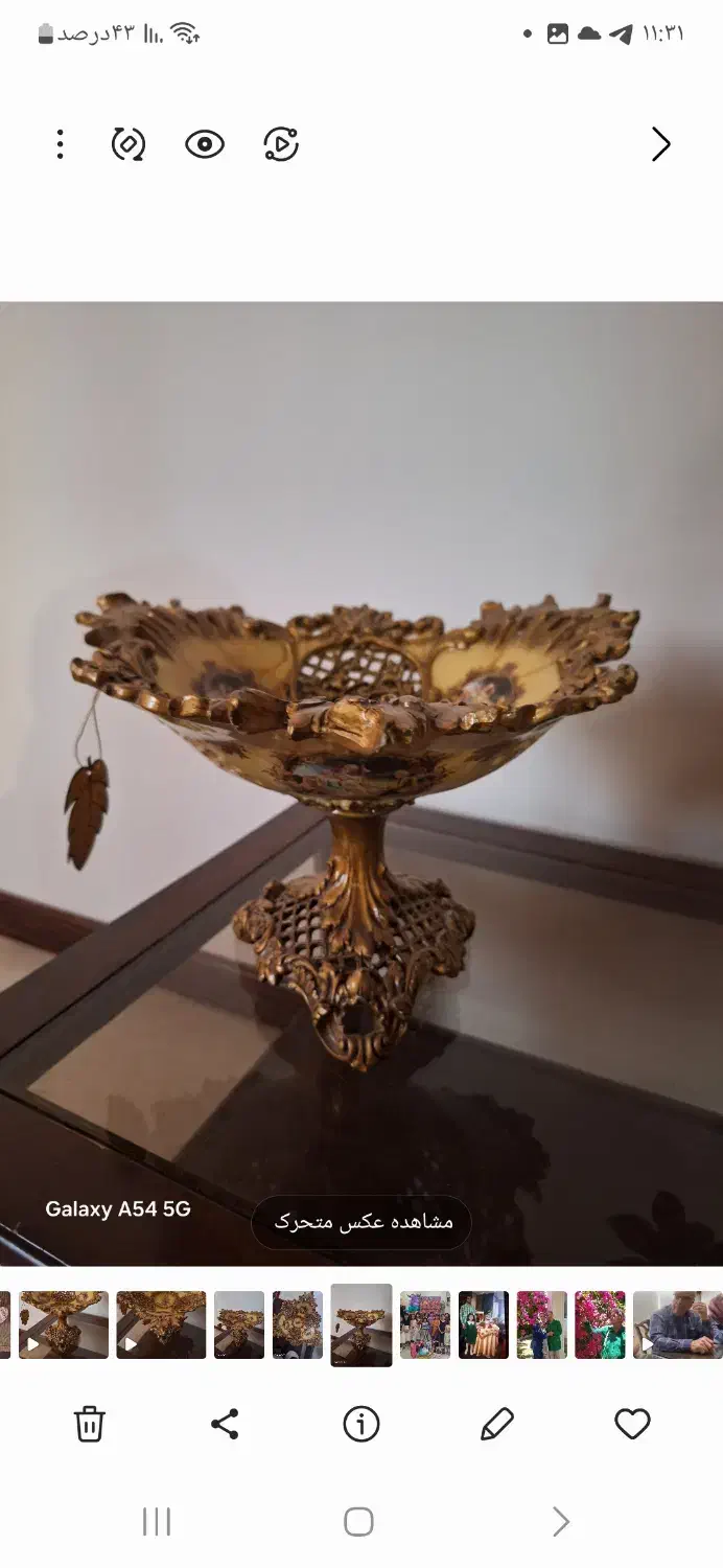 ظرف پایه دار مخصوص هدیه دادن|ظروف سرو و پذیرایی|اصفهان, مرداویج|دیوار