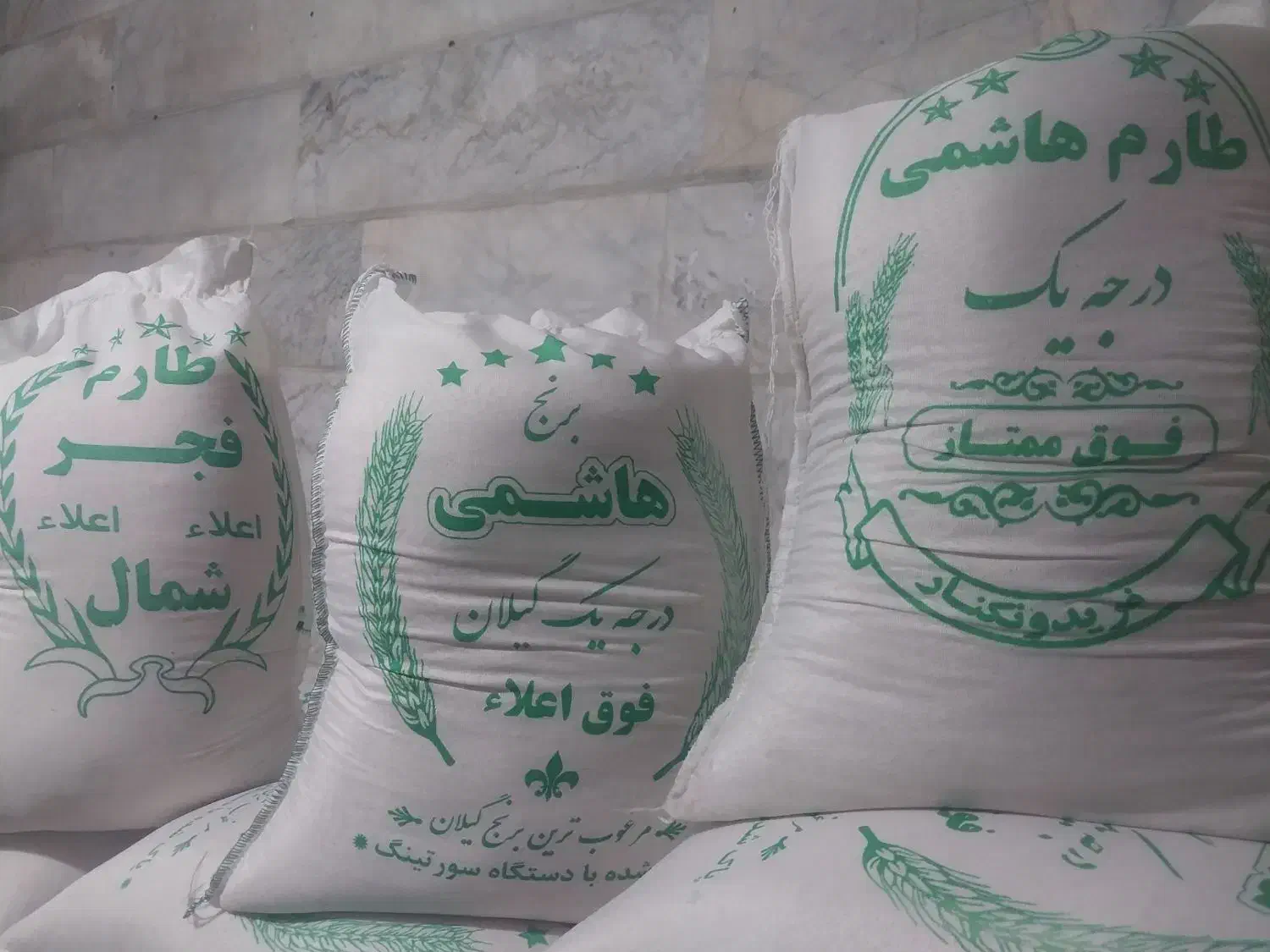 فروش برنج ایرانی بشرط پخت زیر قیمت|خوردنی و آشامیدنی|تهران, جوادیه تهرانپارس|دیوار