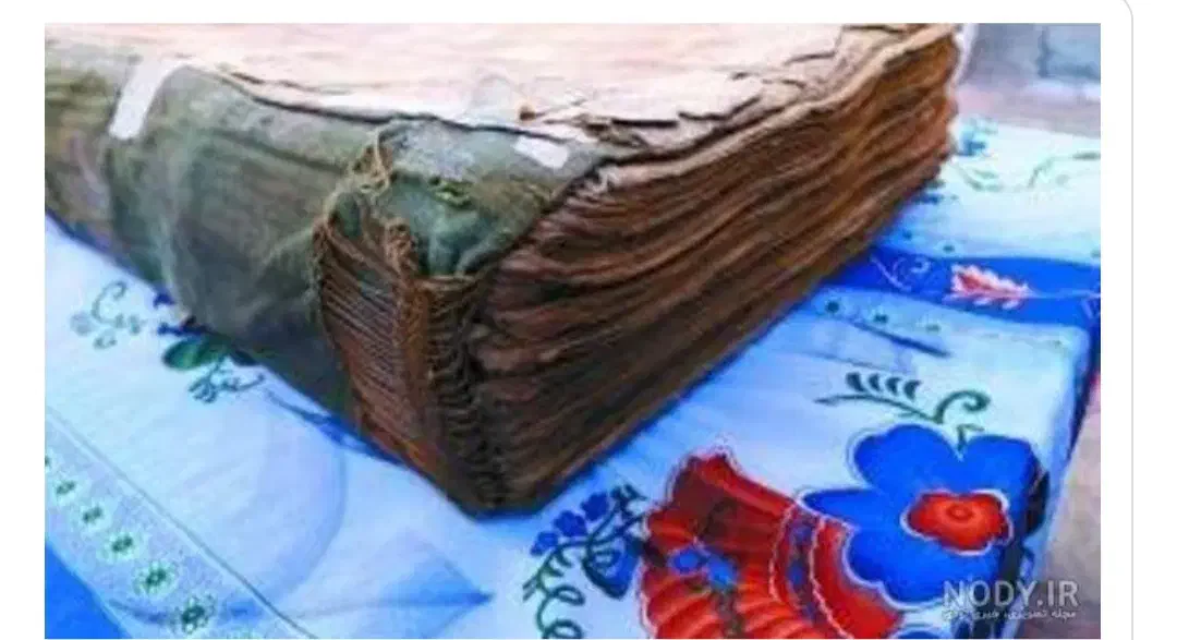 دعا|کتاب و مجله مذهبی|کرمانشاه, |دیوار