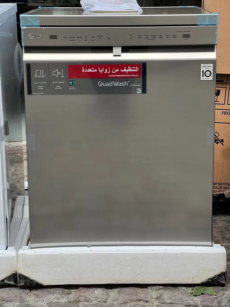 ظرفشویی ال جی LG اورجینال زیر قیمت بازار|ماشین ظرفشویی|ایلام, |دیوار