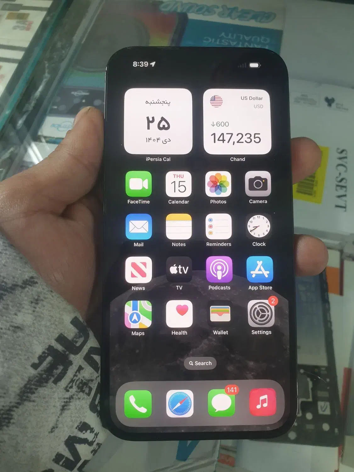 گوشی ایفون 14 promax|موبایل|باغستان, |دیوار